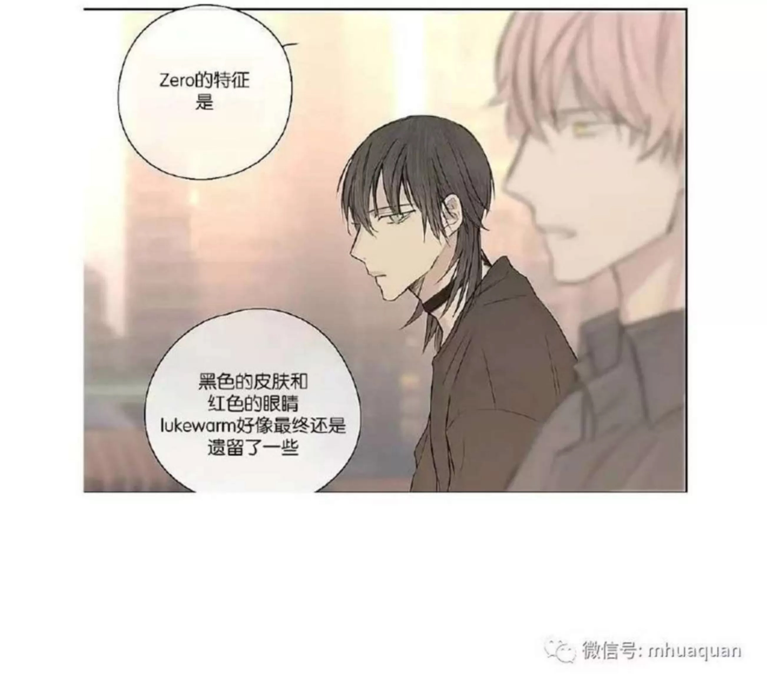 第 365 页