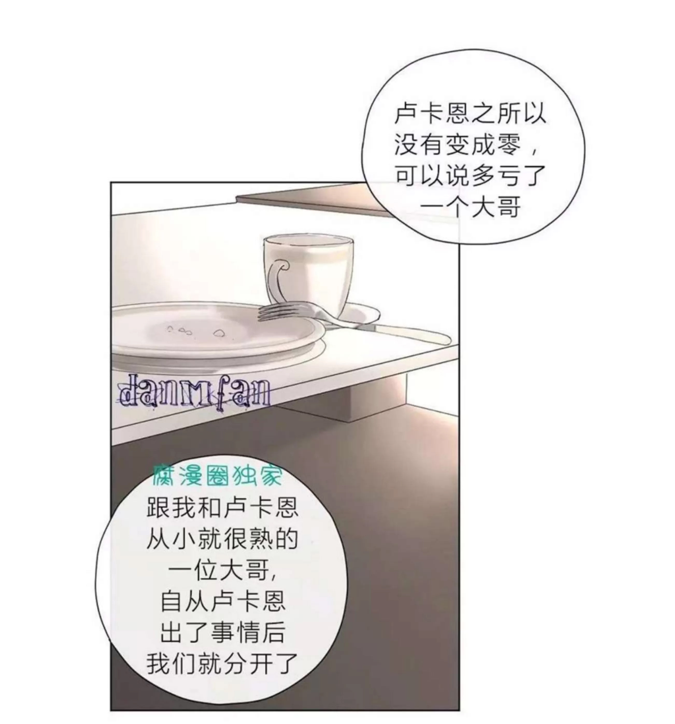 第 102 页