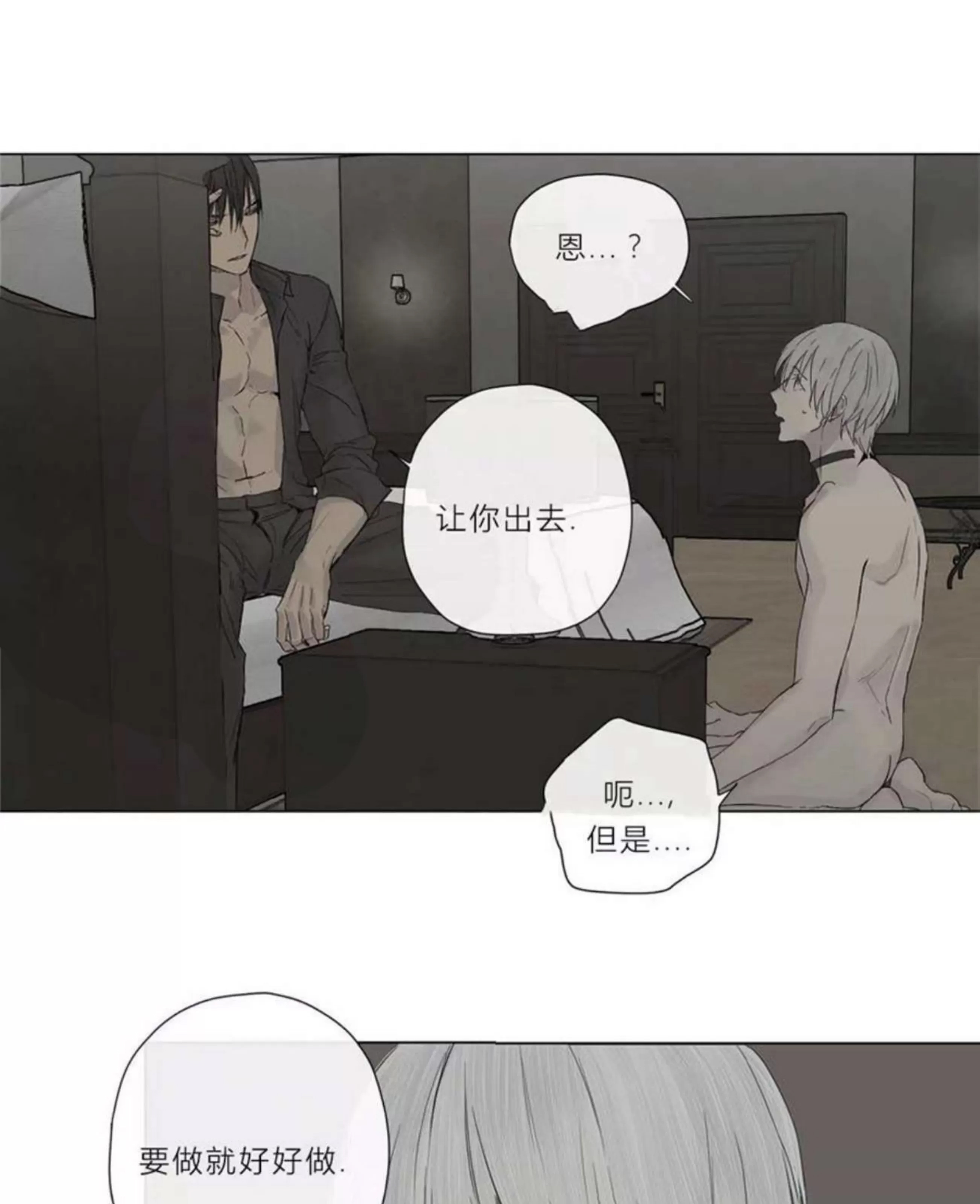 第 219 页