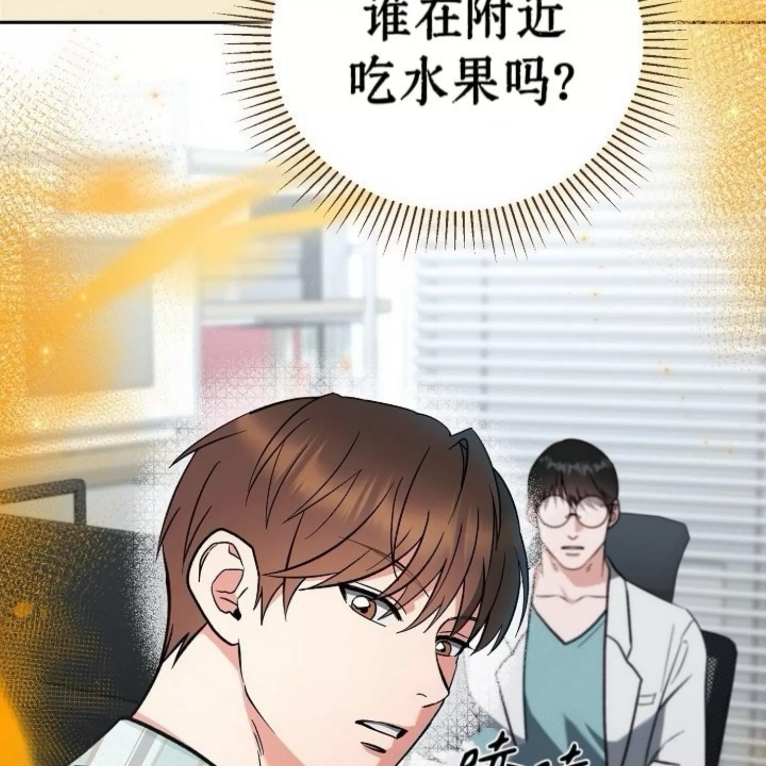 第 183 页