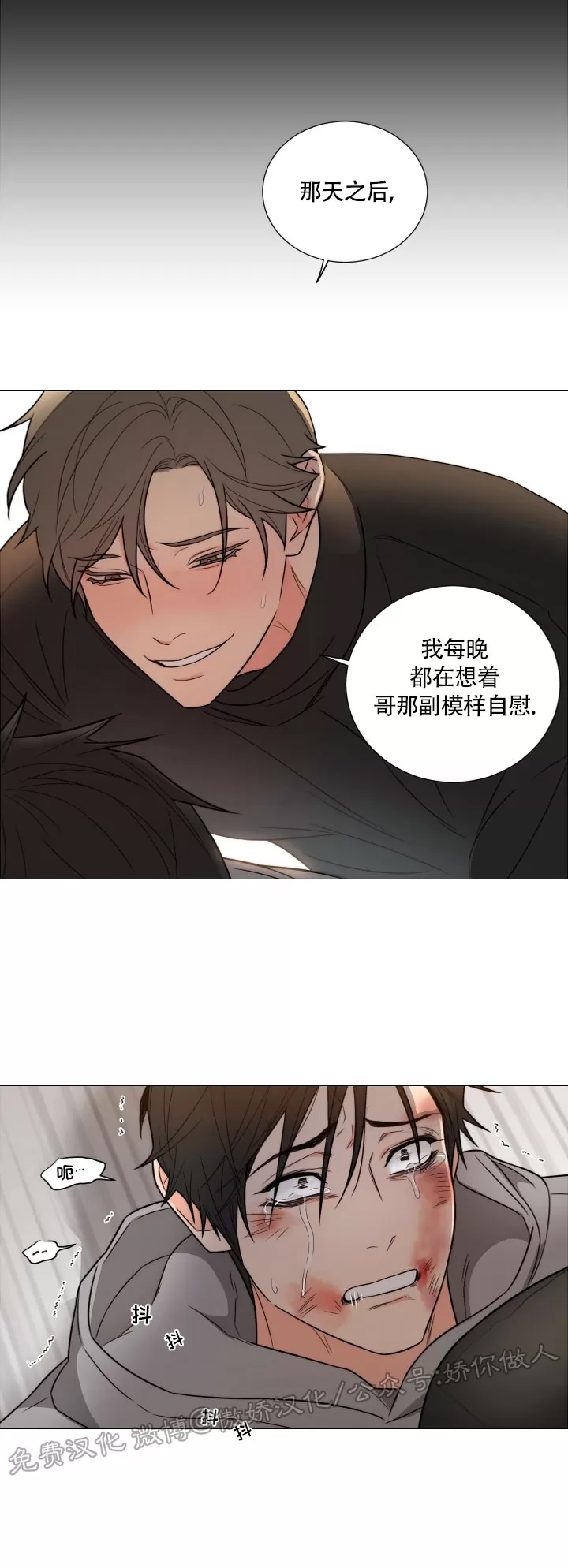 第 34 页