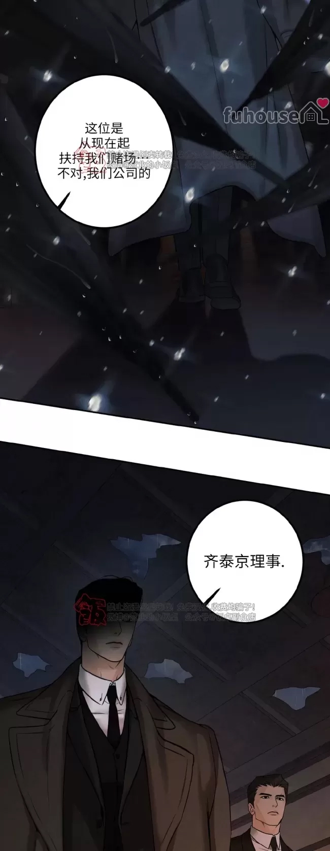 第 52 页