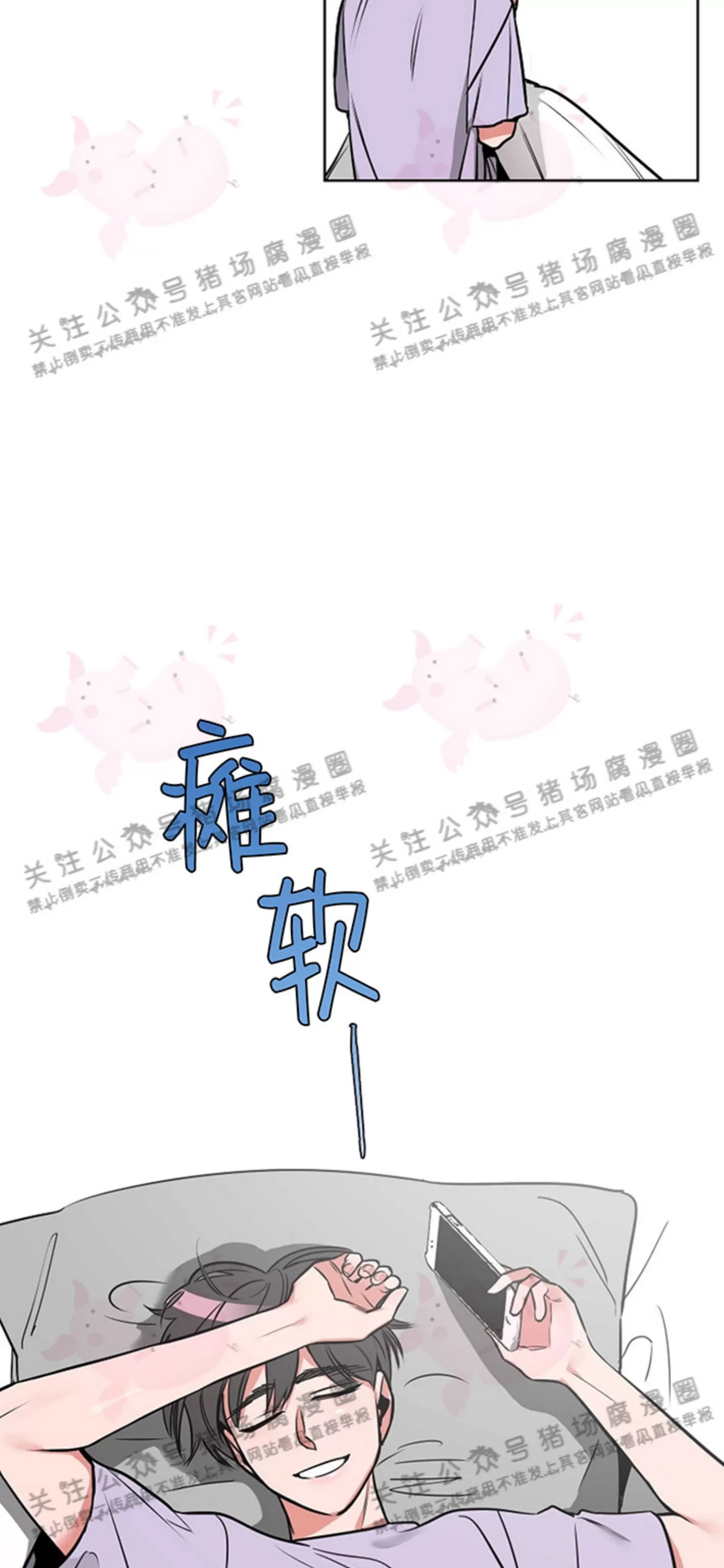 第 44 页