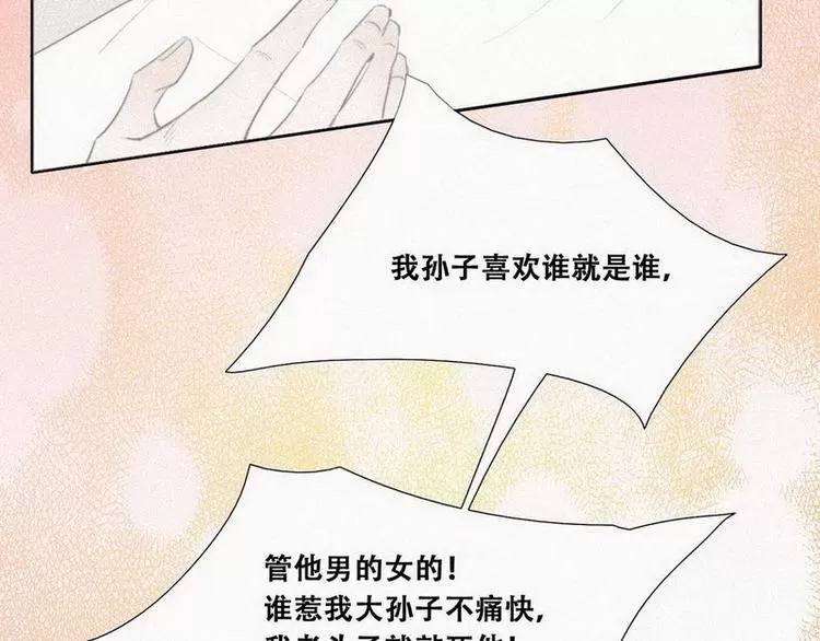 第 103 页
