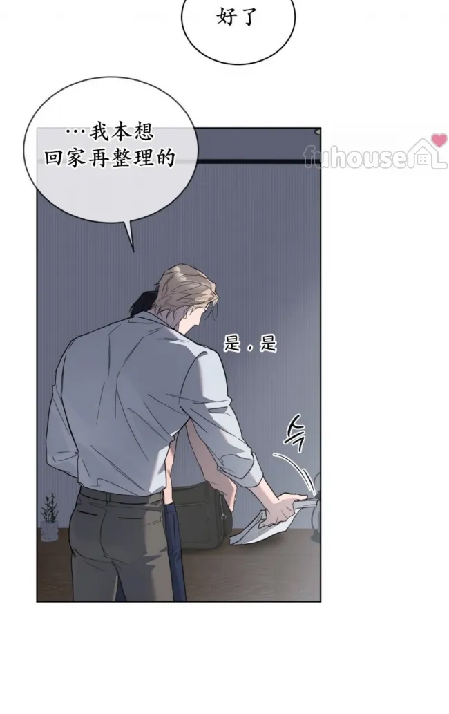 第 66 页