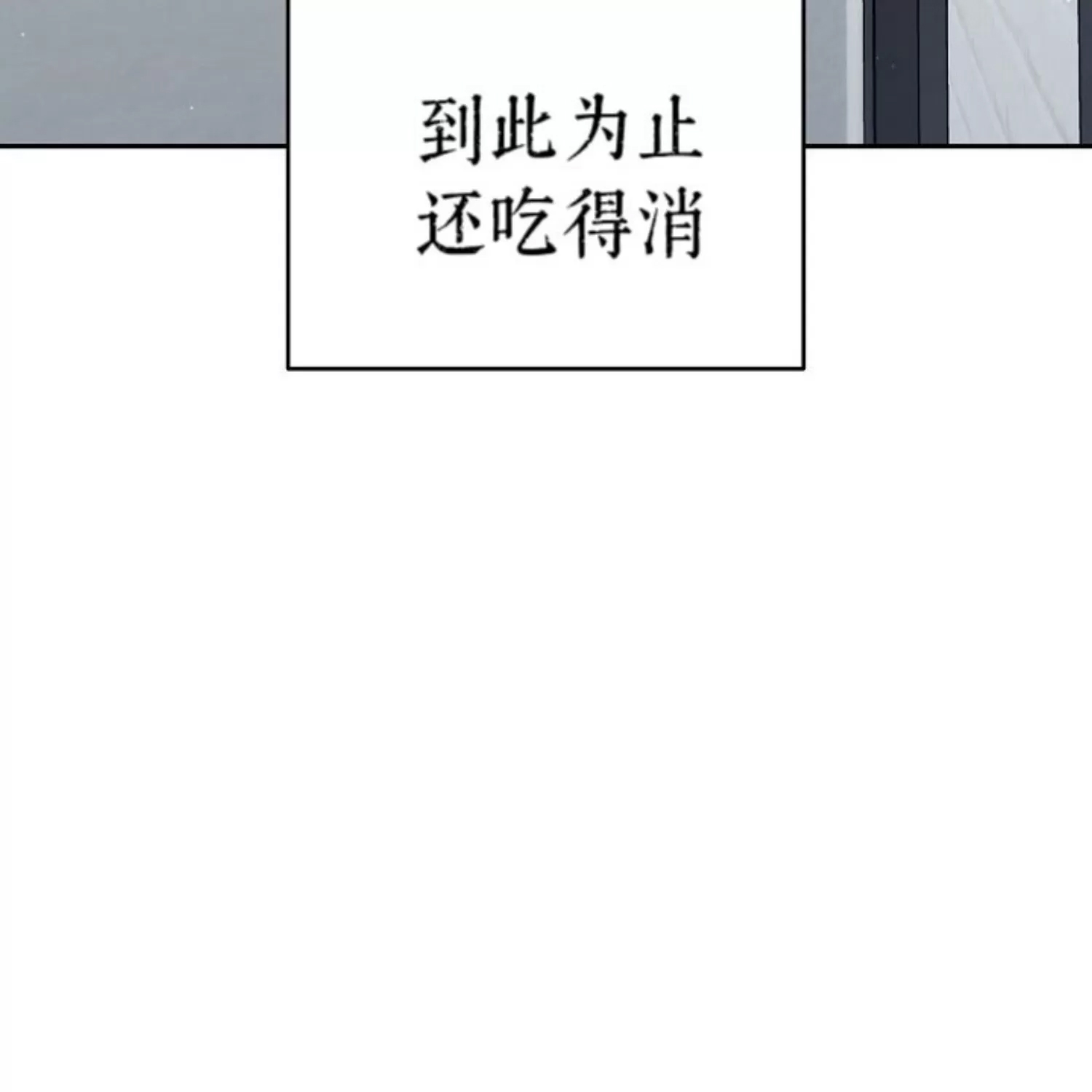 第 110 页