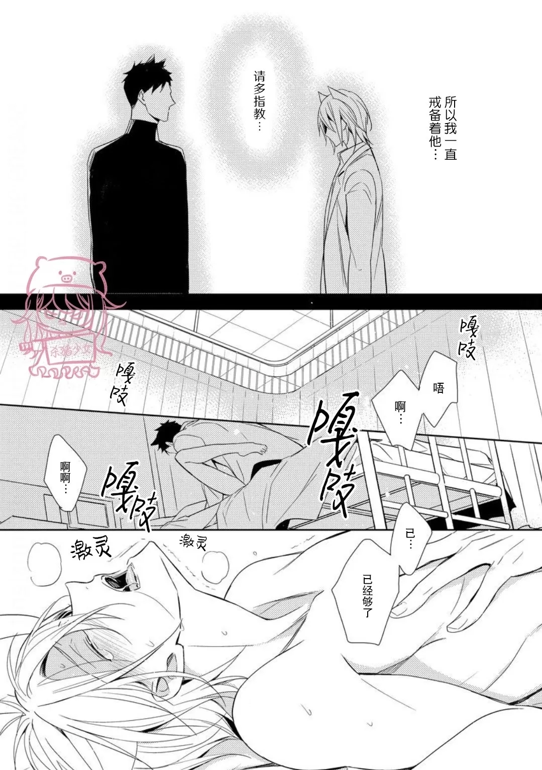 第 24 页