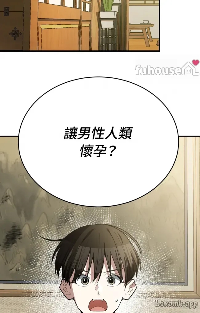 第 92 页