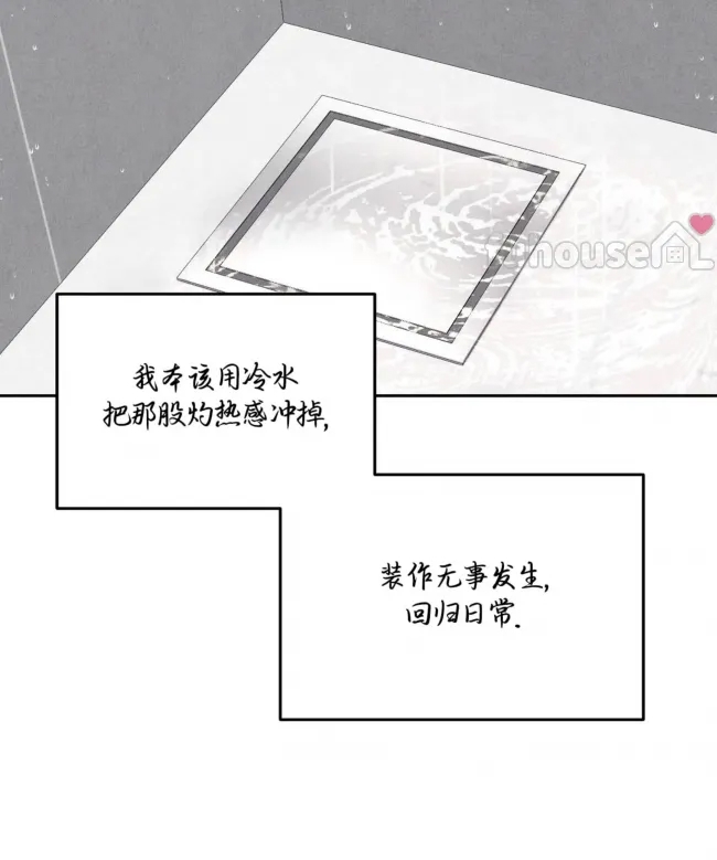 第 108 页