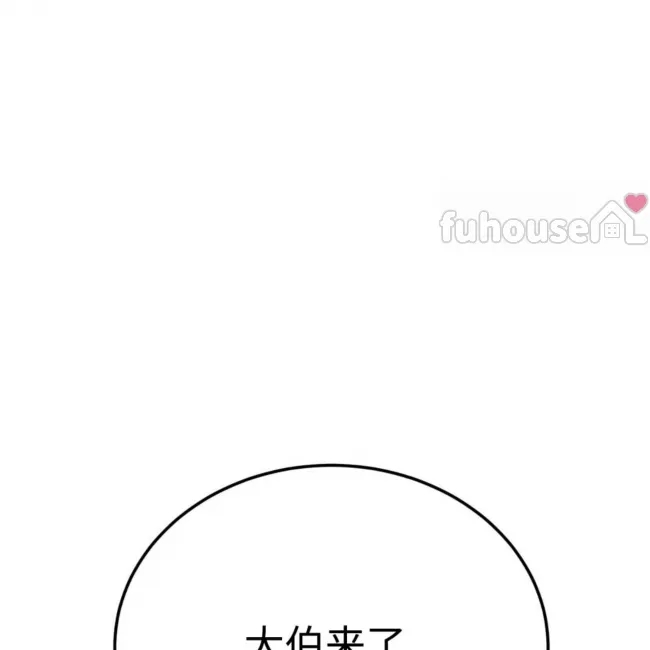 第 117 页