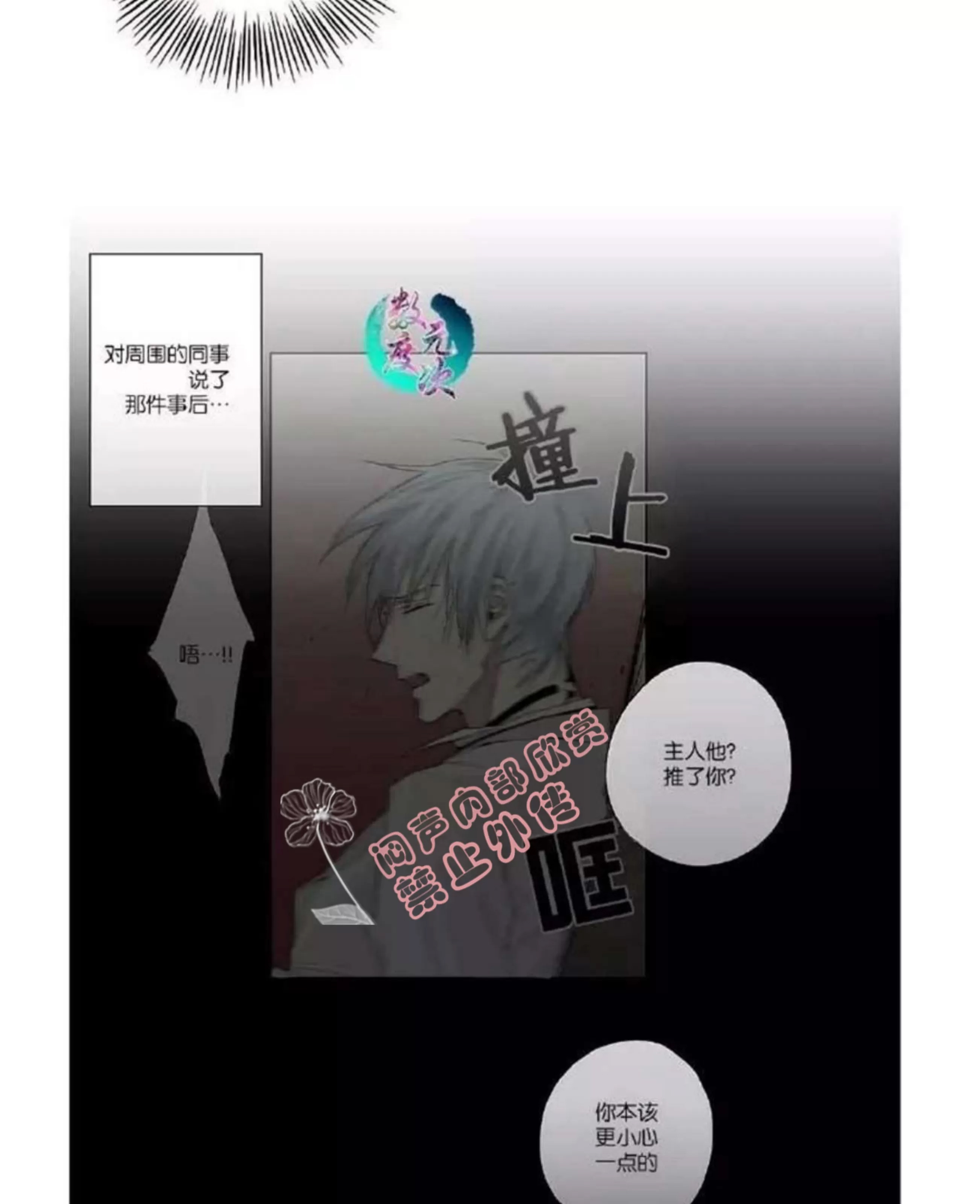 第 143 页