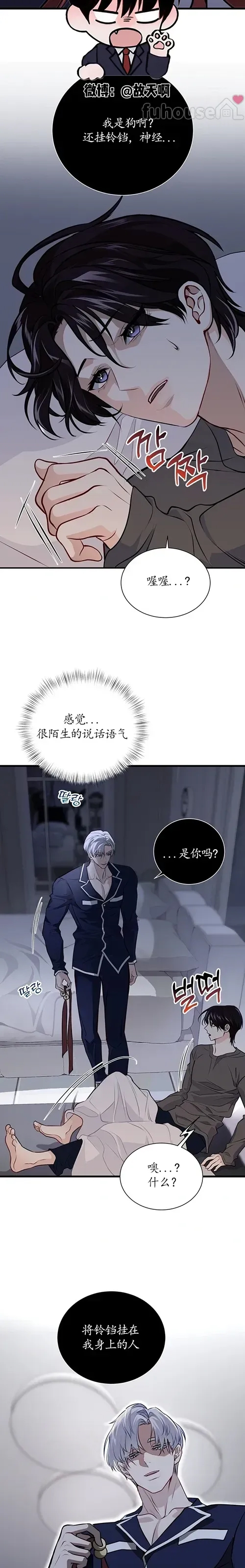 第 26 页