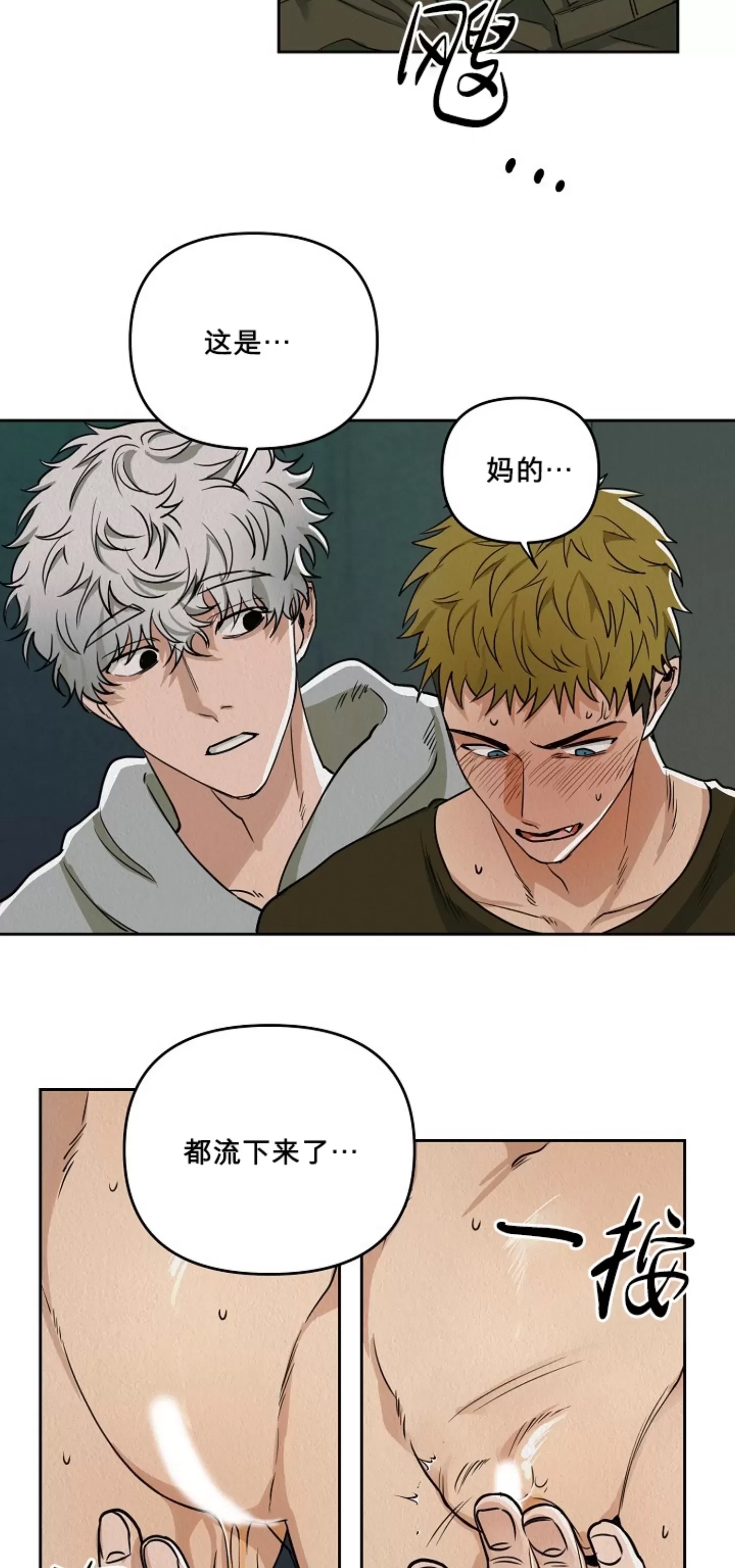 第 38 页