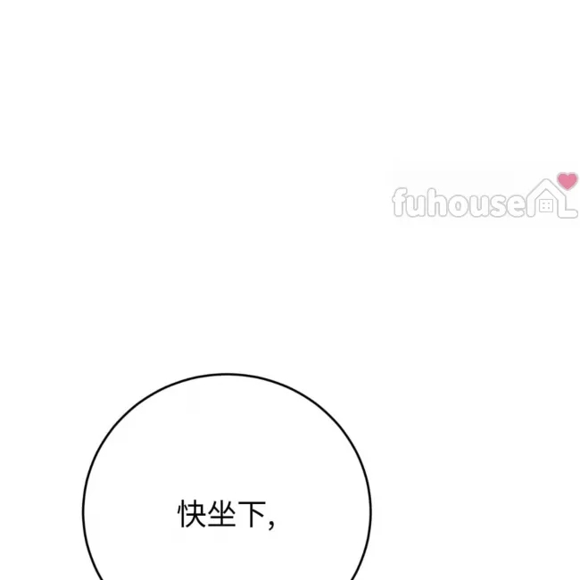 第 106 页