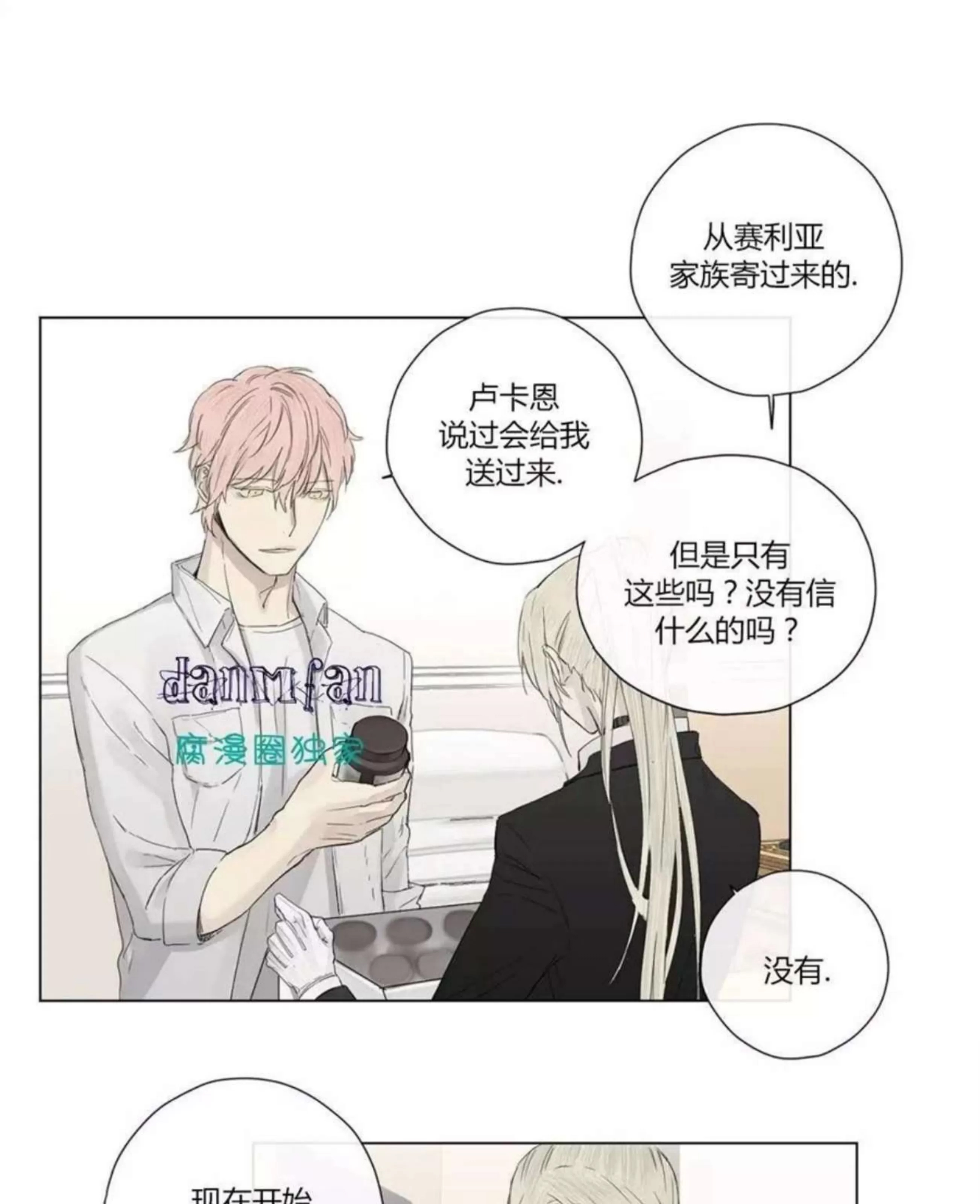 第 293 页