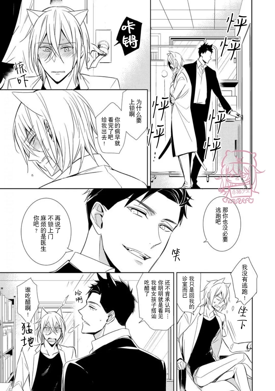 第 20 页