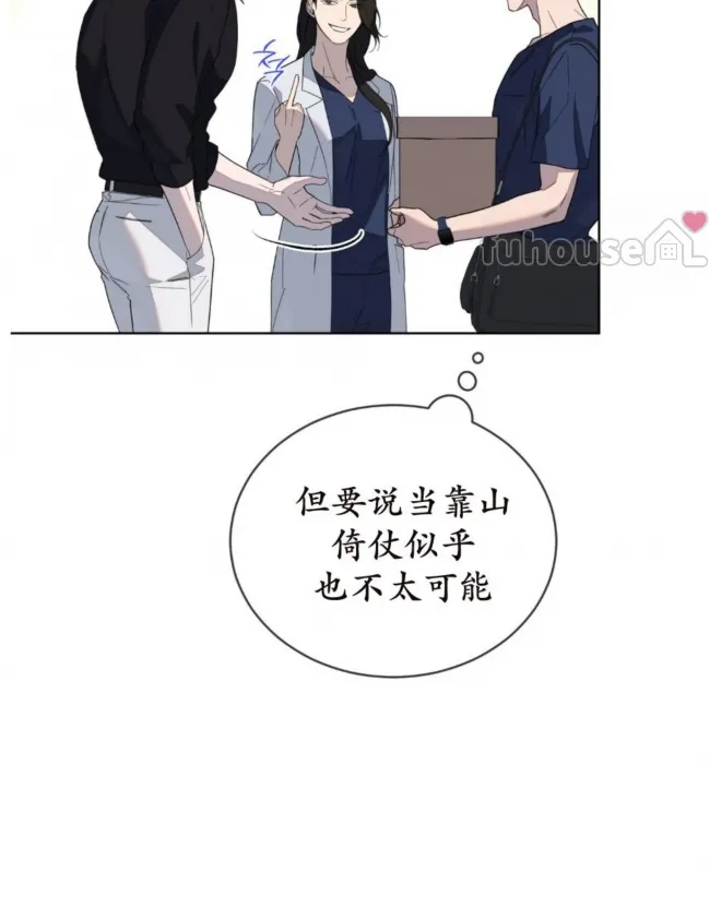 第 69 页