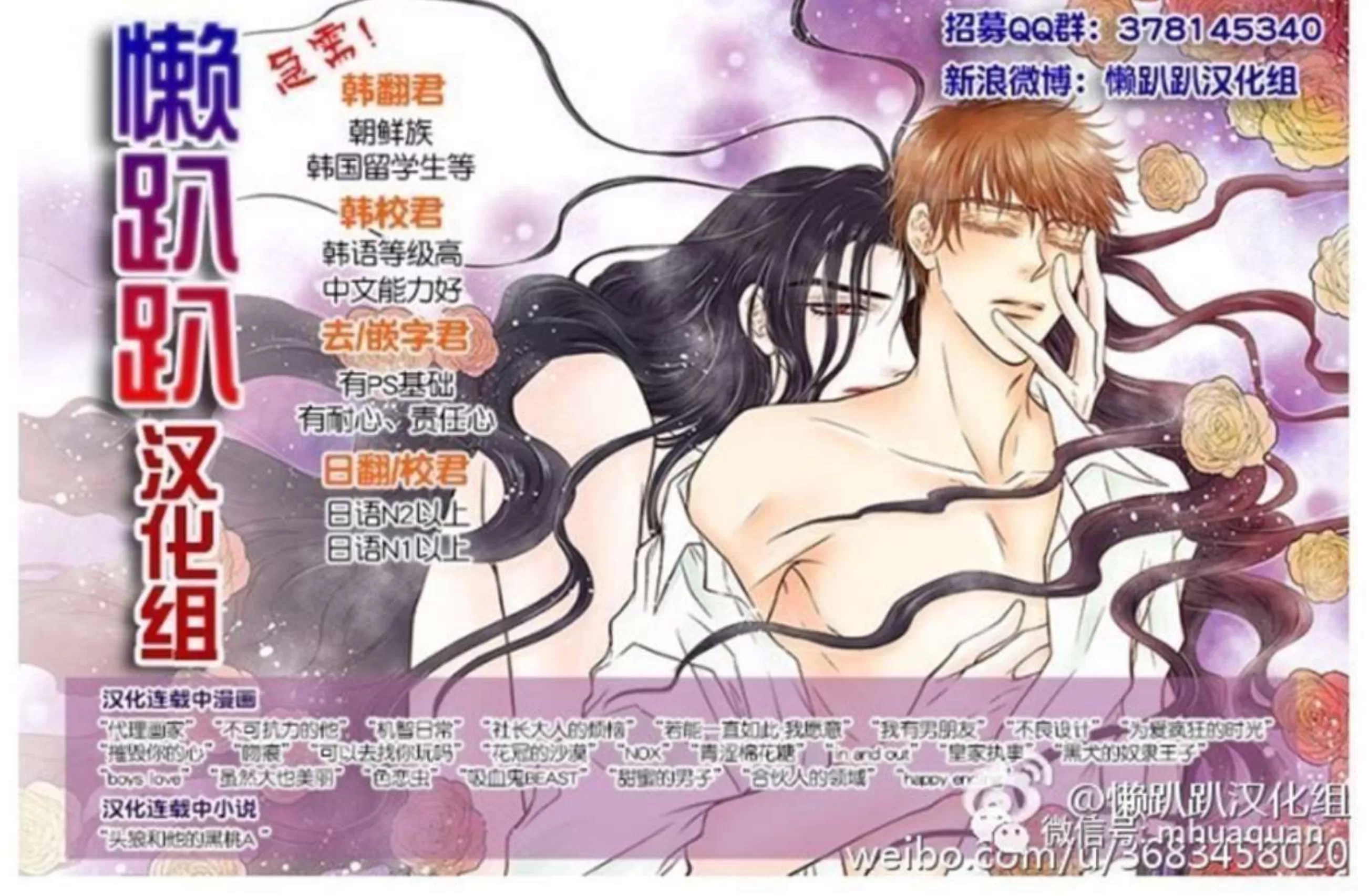 第 74 页