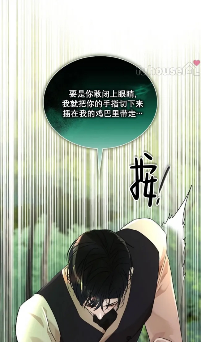 第 93 页