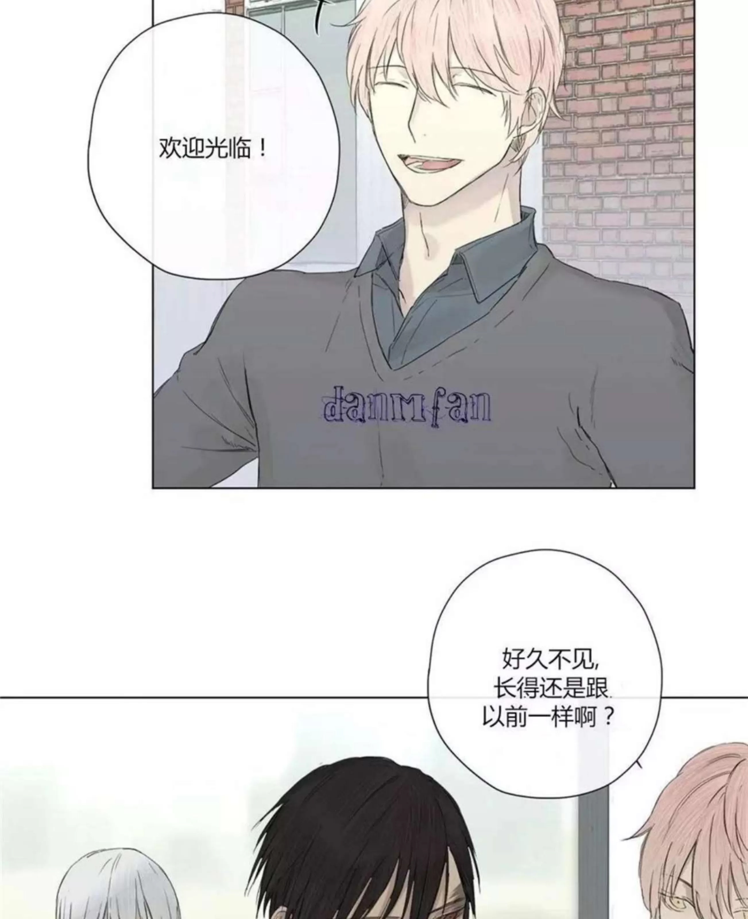 第 301 页