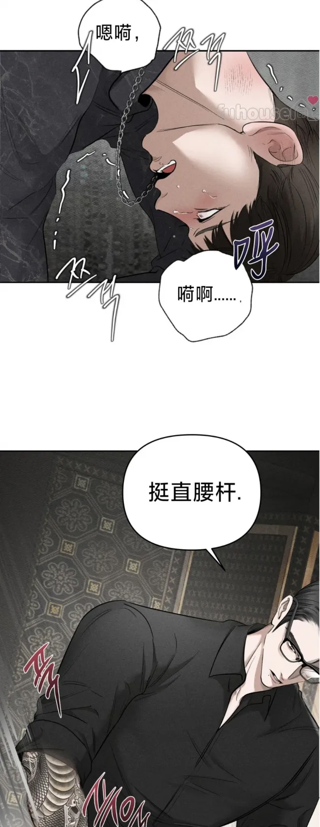 第 71 页