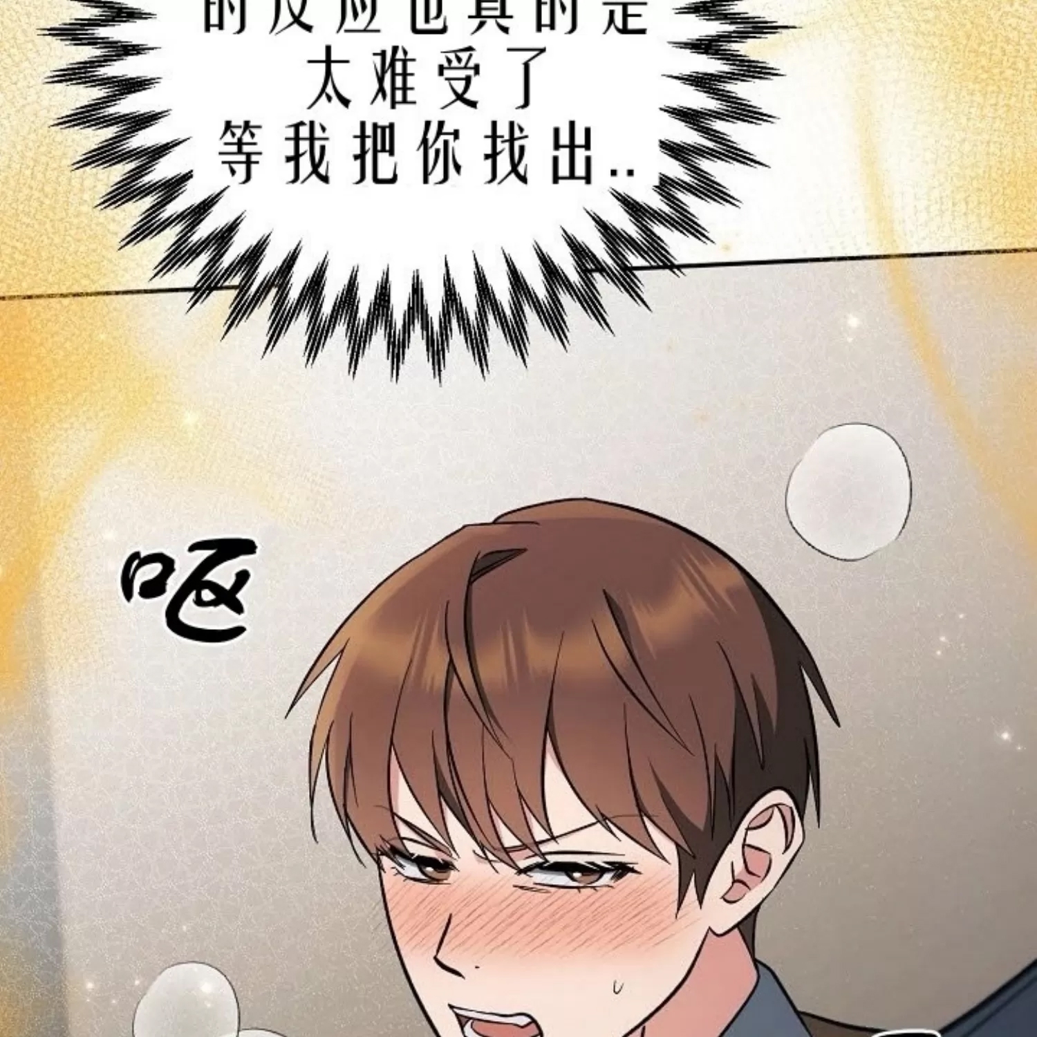 第 161 页