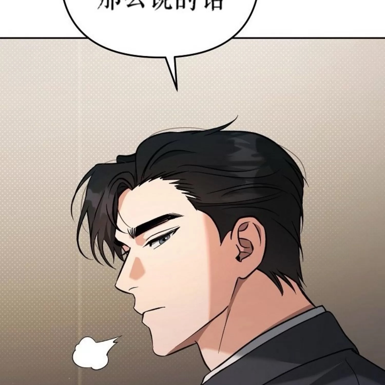 第 140 页