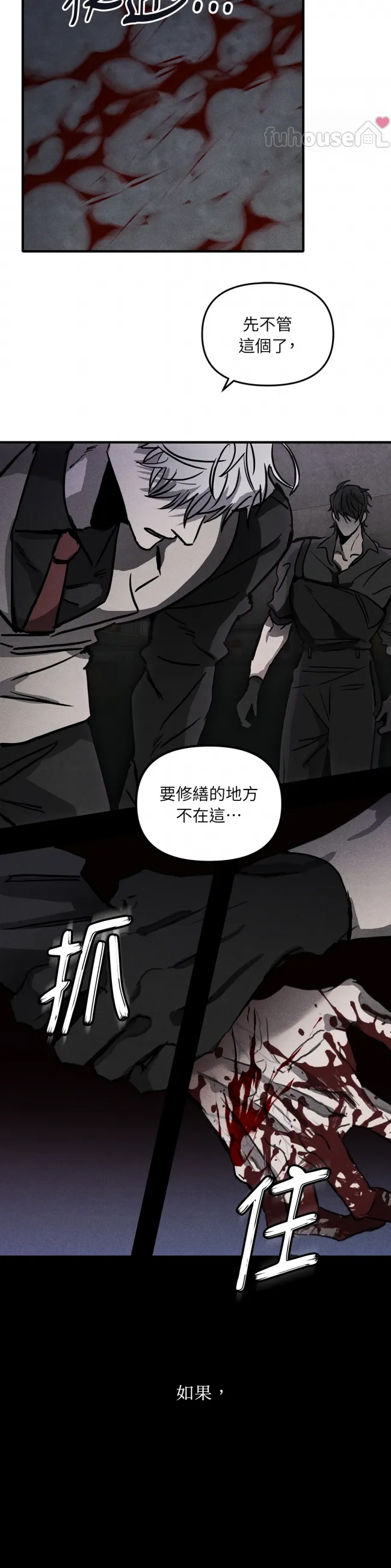 第 38 页