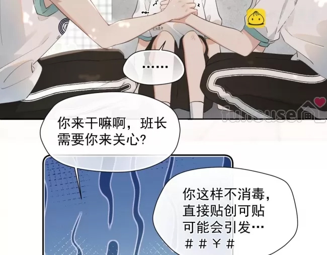 第 85 页