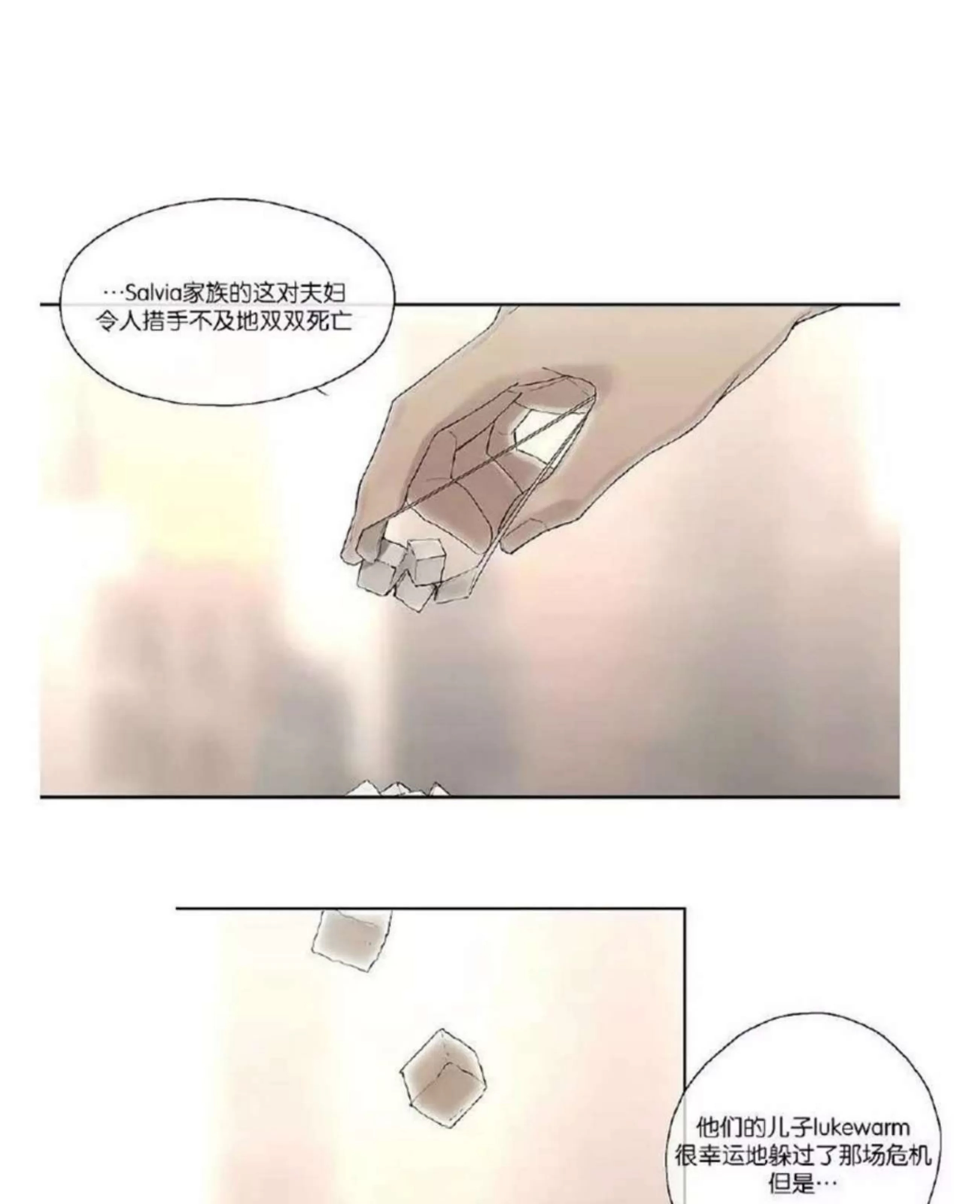 第 363 页