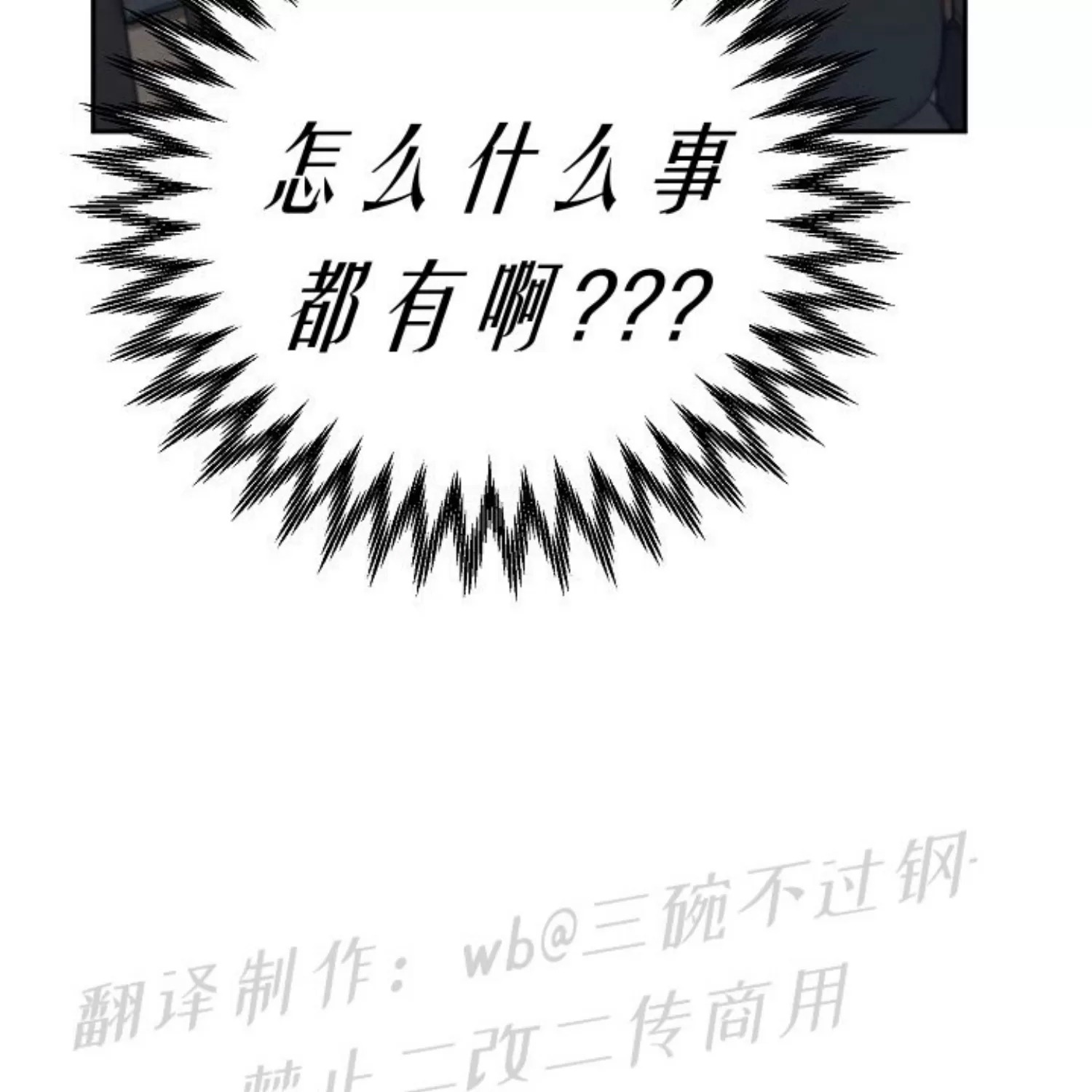 第 81 页