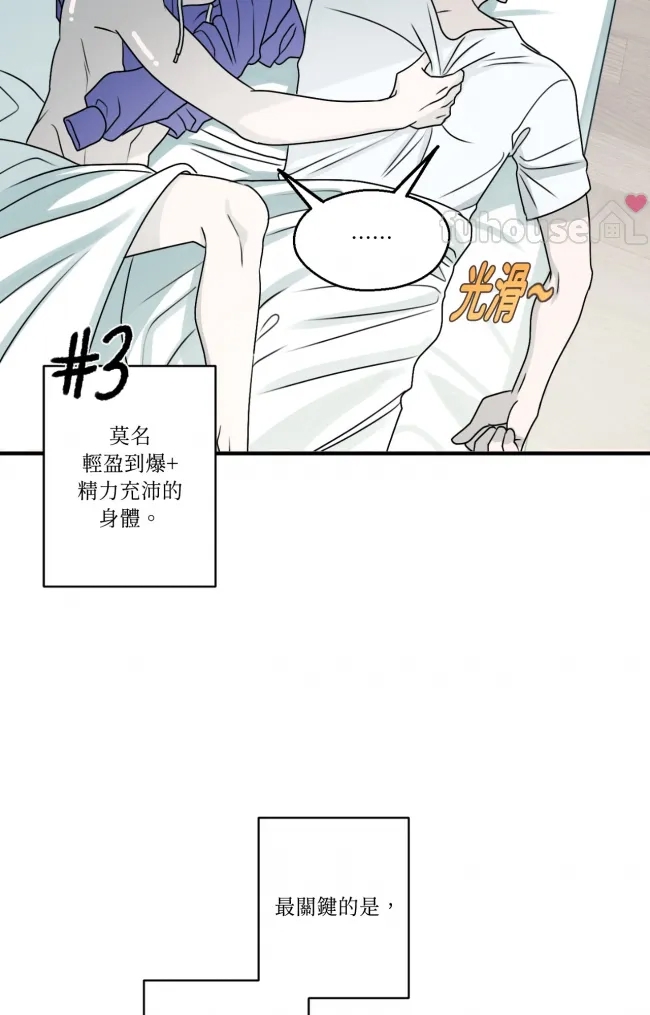 第 75 页