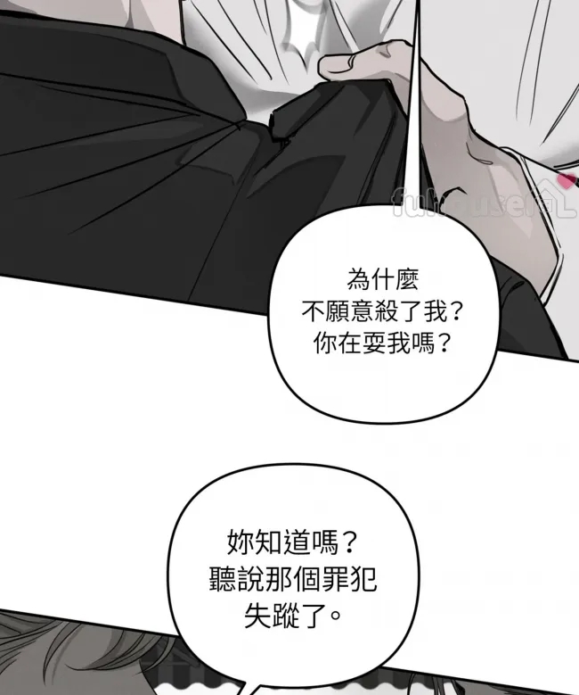 第 79 页