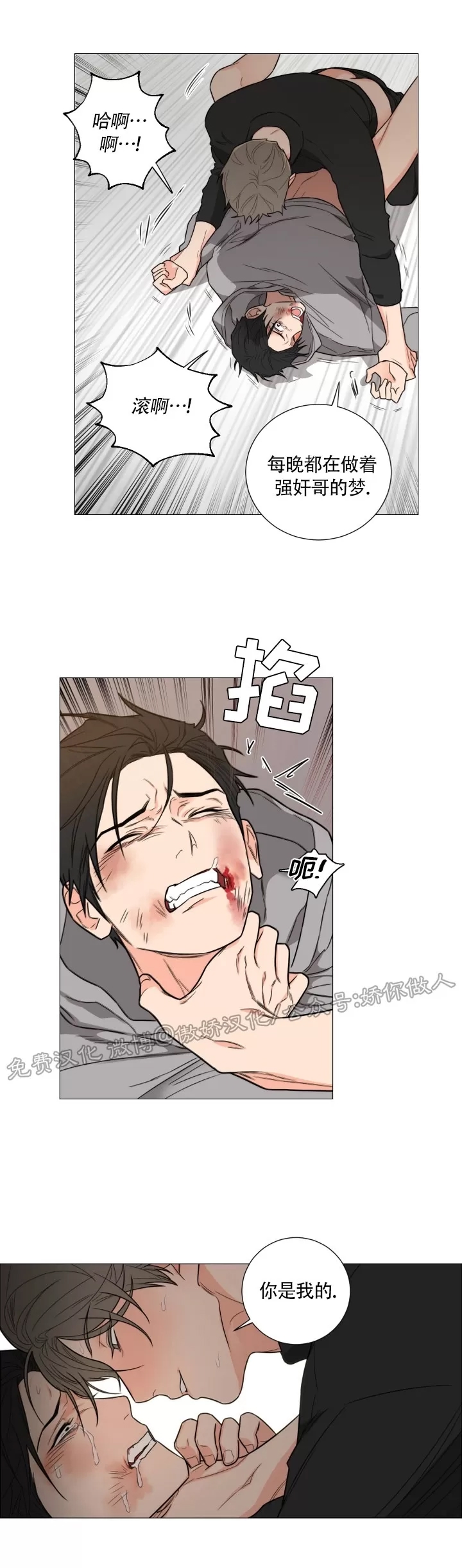 第 35 页