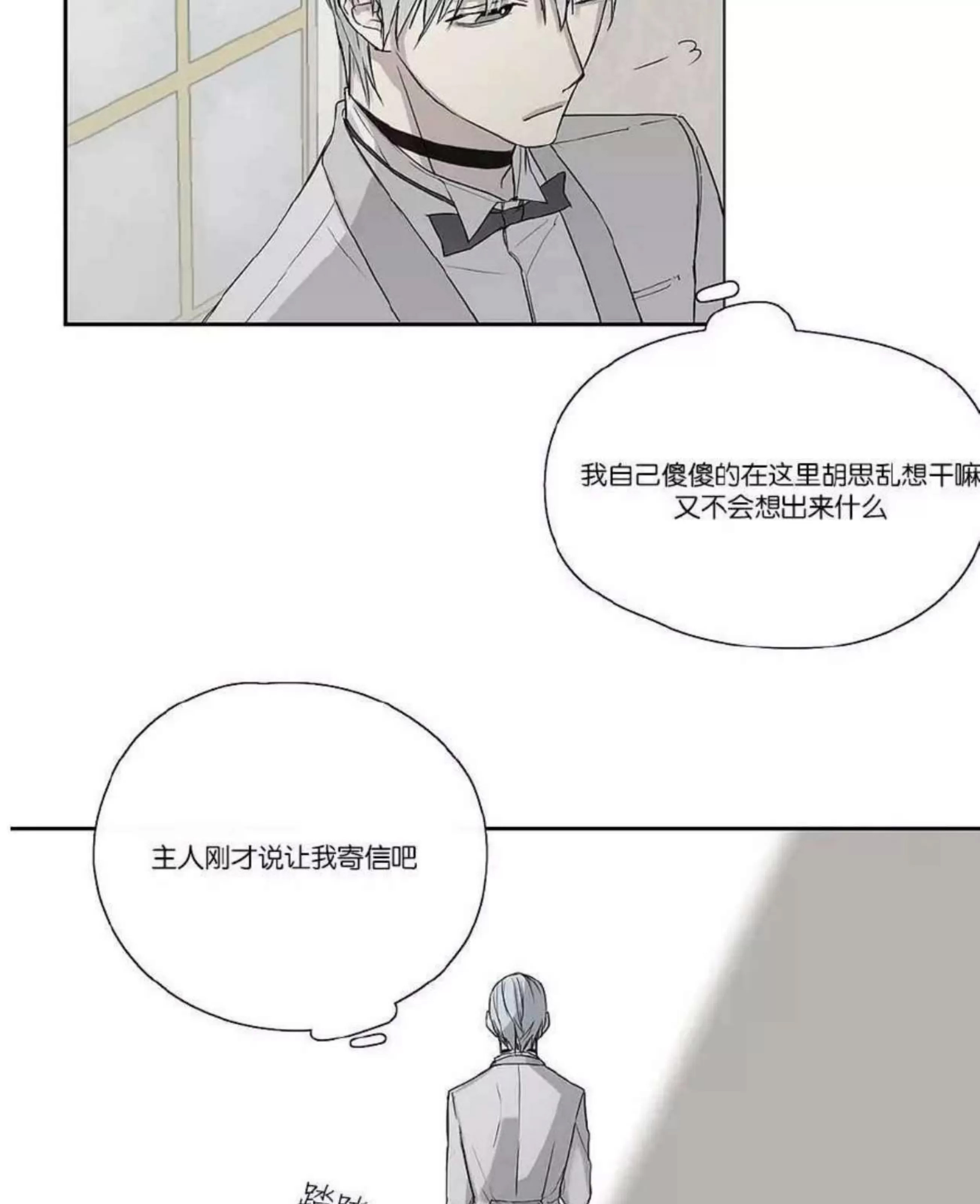 第 265 页