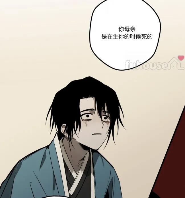 第 66 页