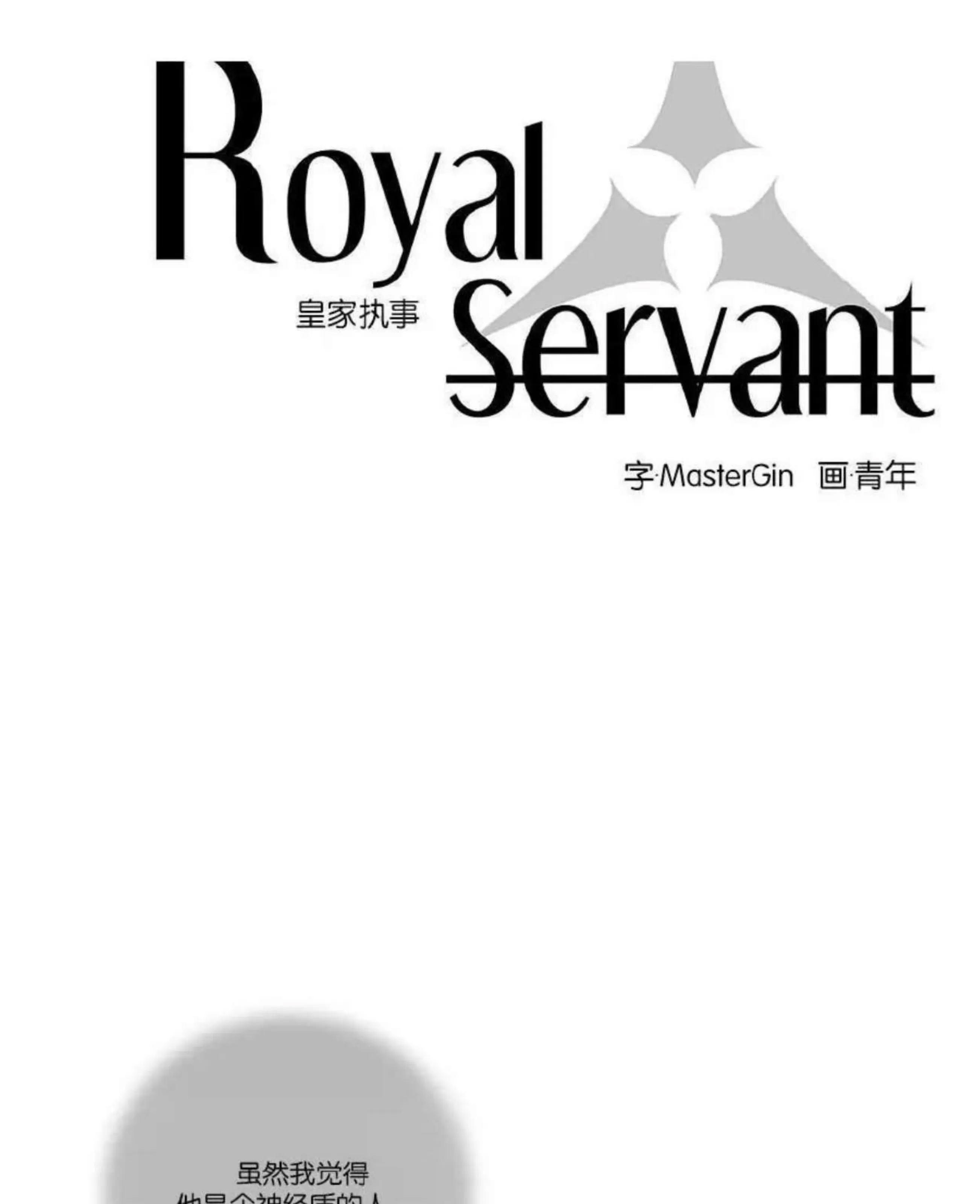 第 240 页