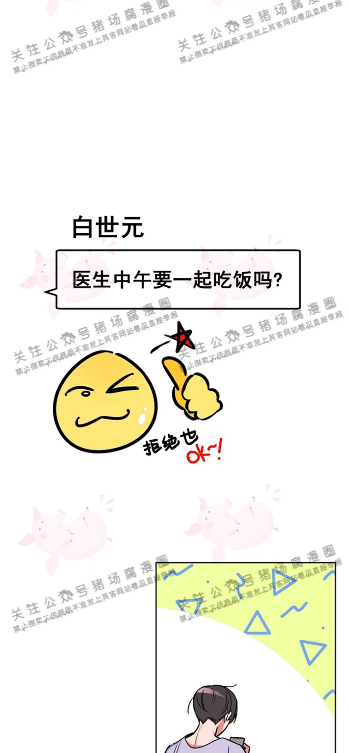 第 43 页