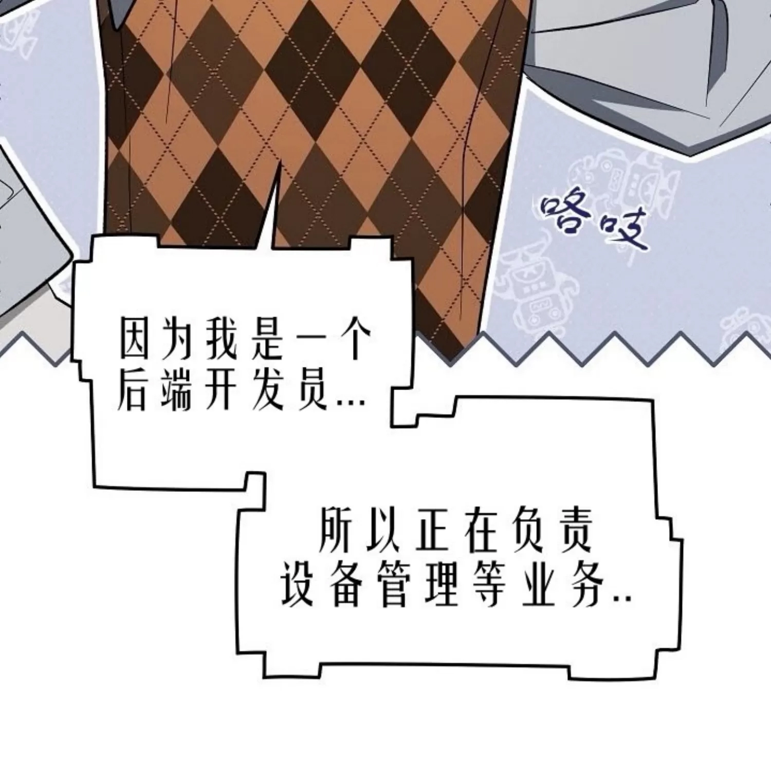 第 104 页