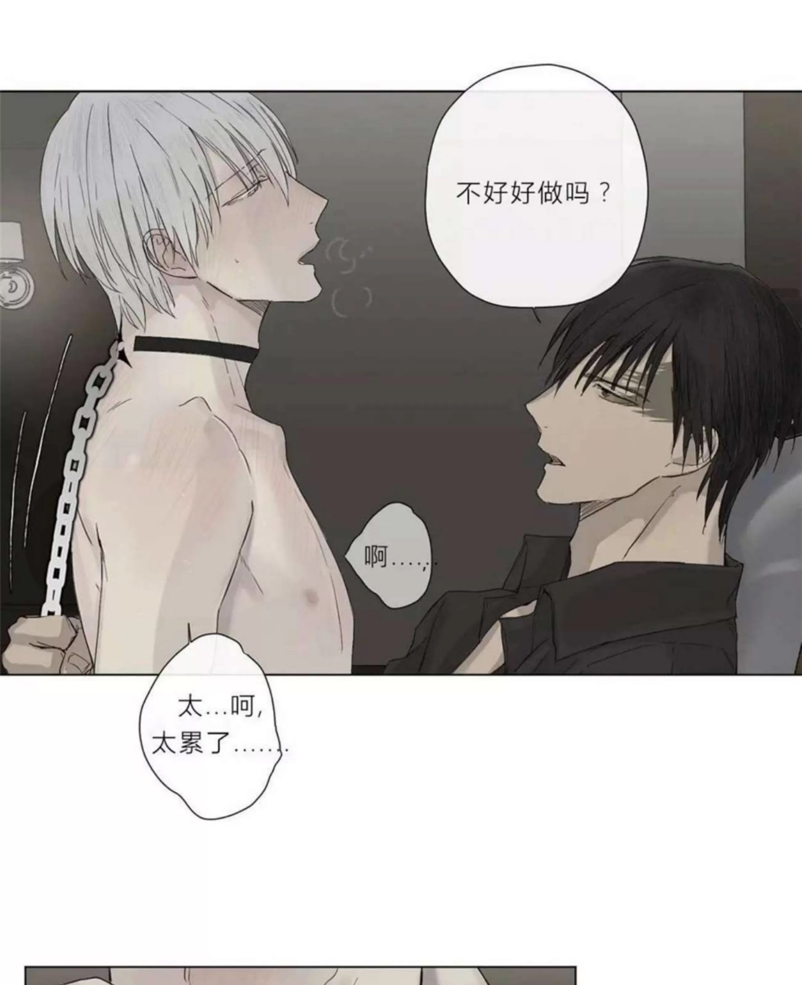 第 214 页