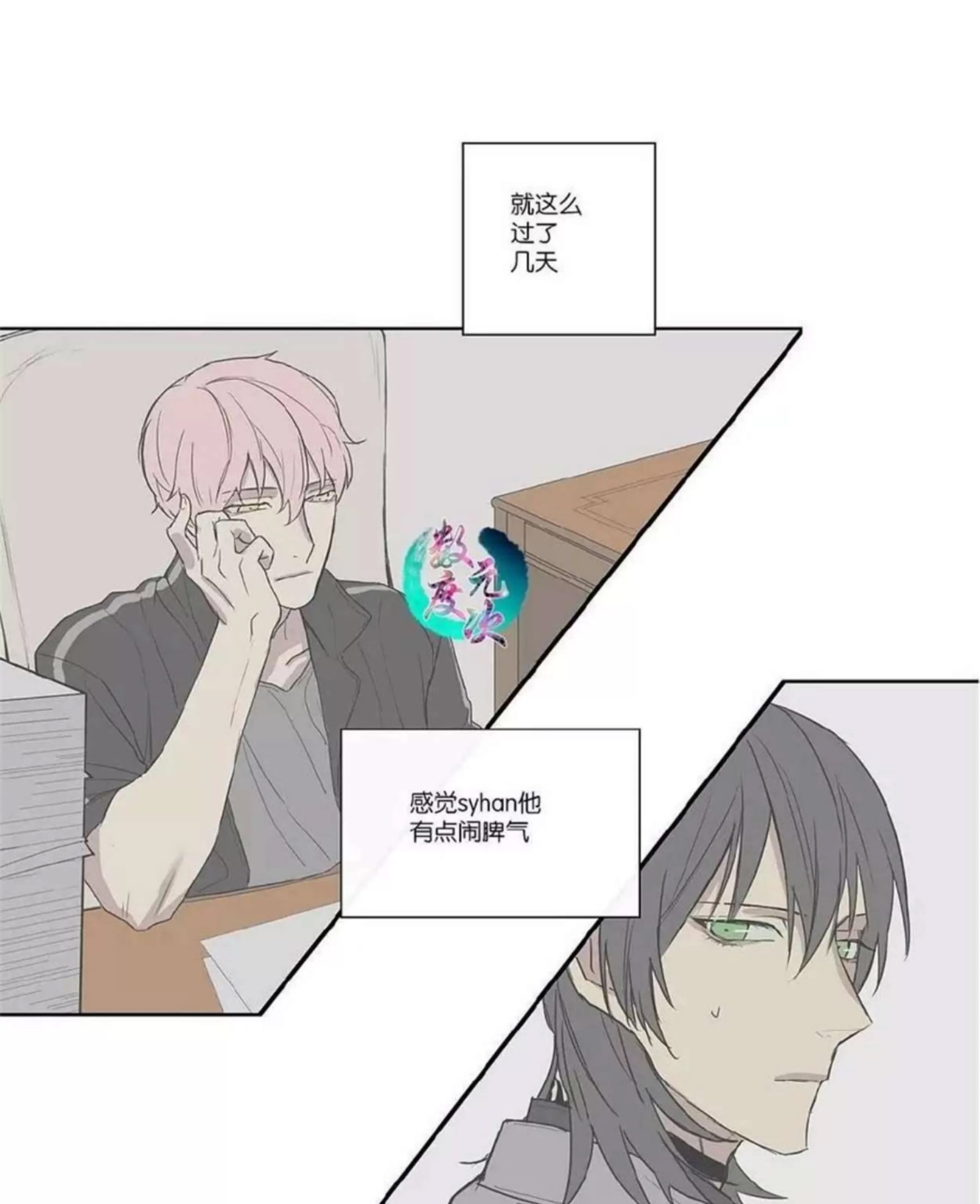 第 86 页