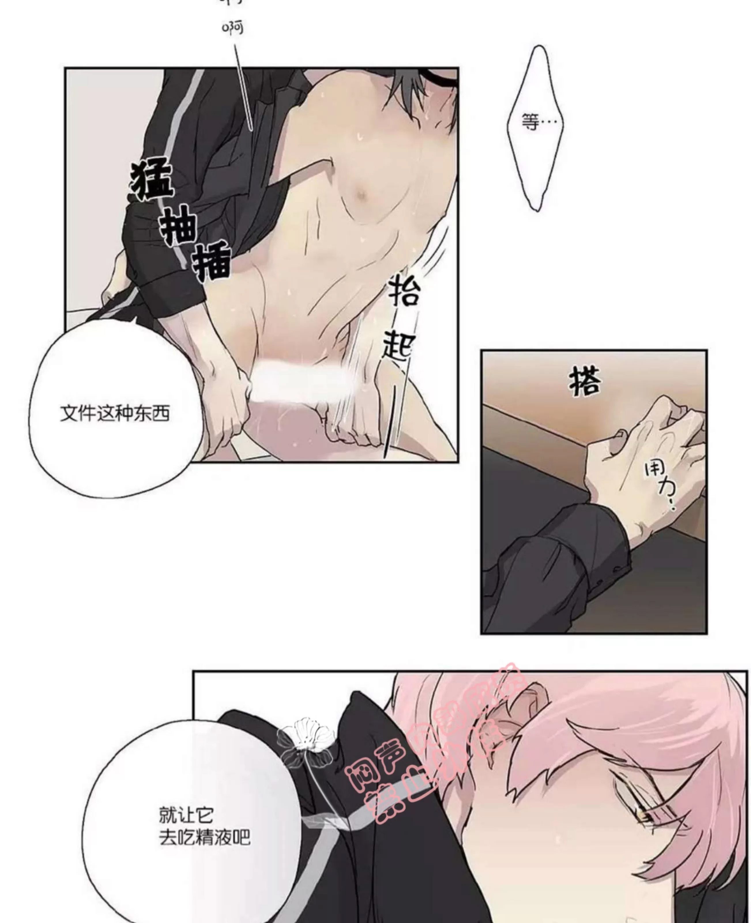 第 99 页