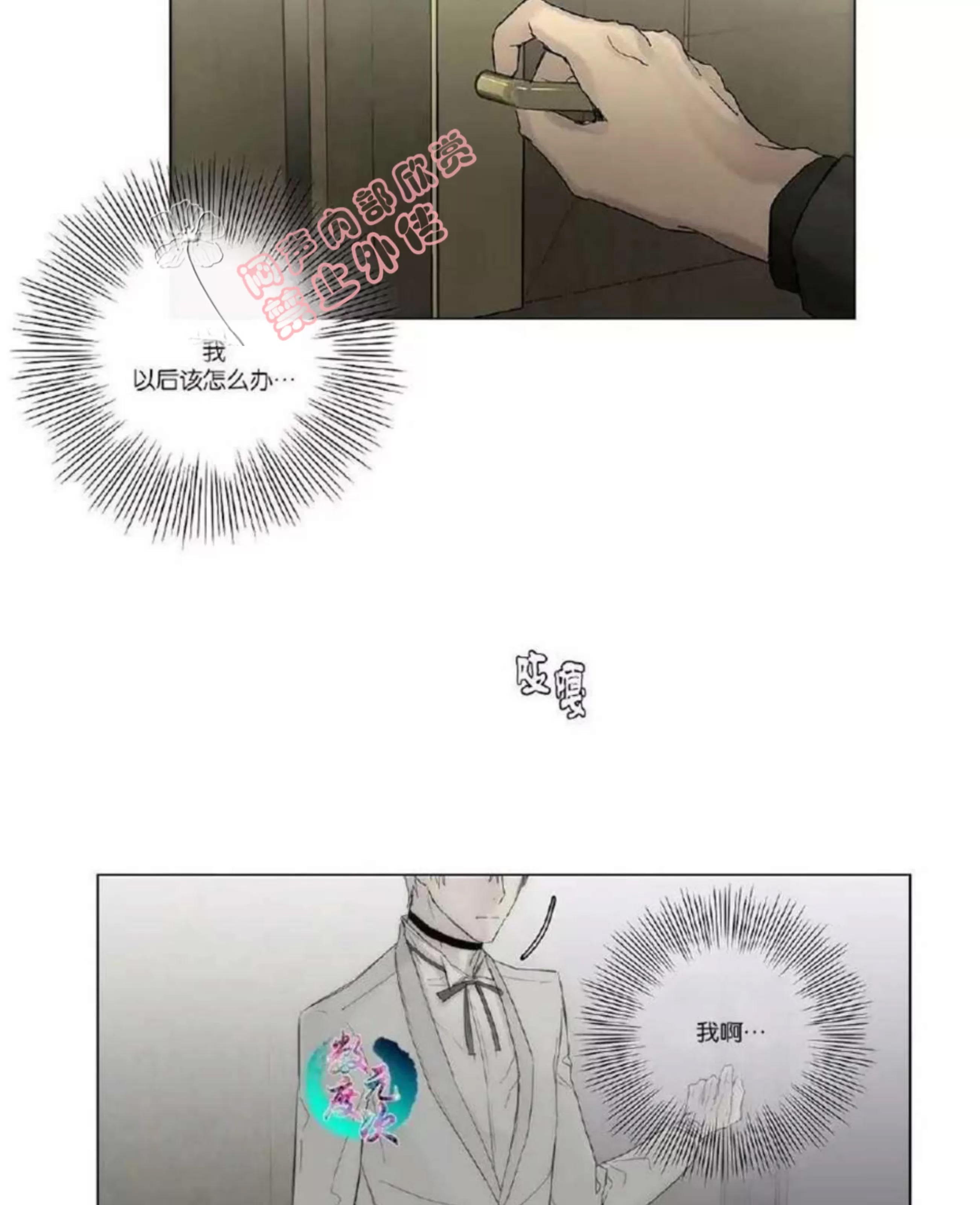 第 376 页