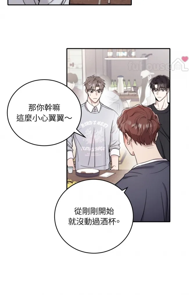 第 61 页