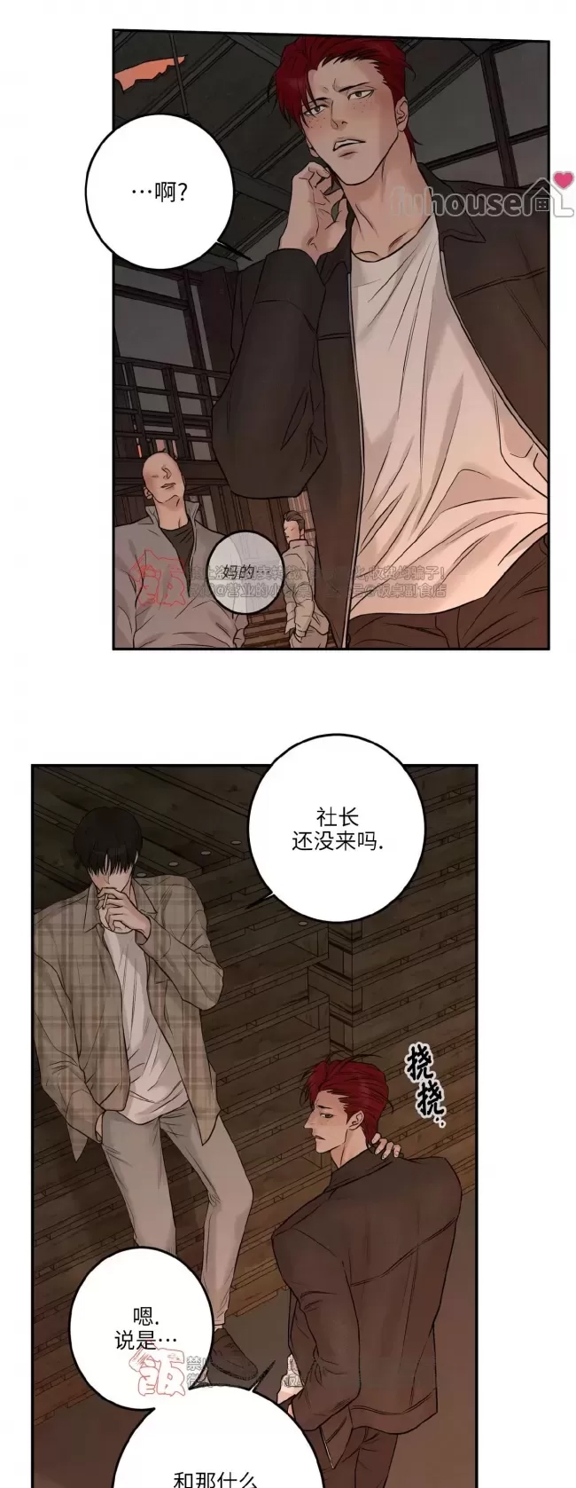 第 33 页