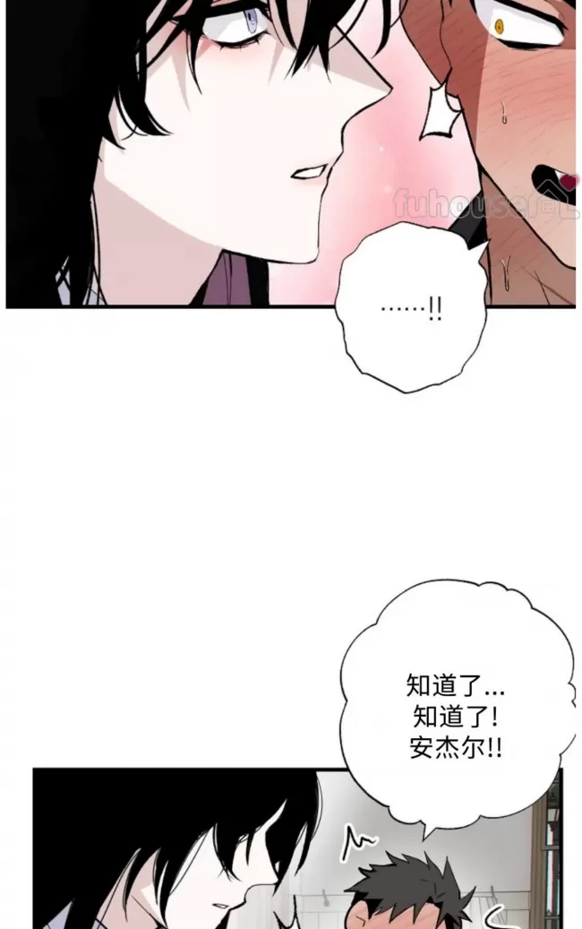 第 77 页