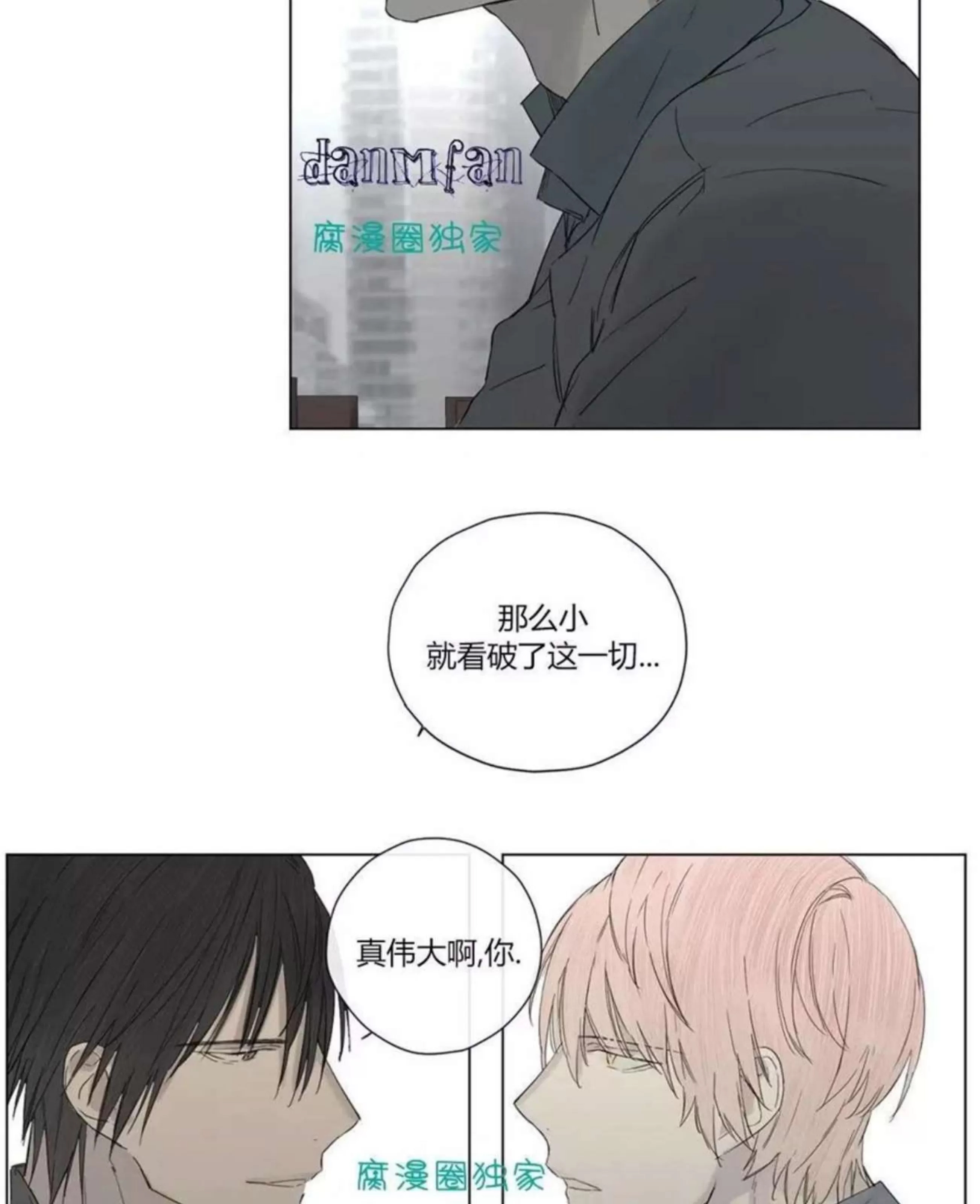 第 315 页