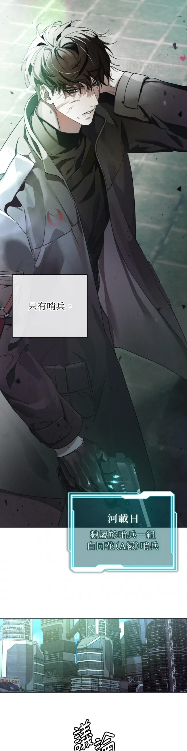 第 26 页