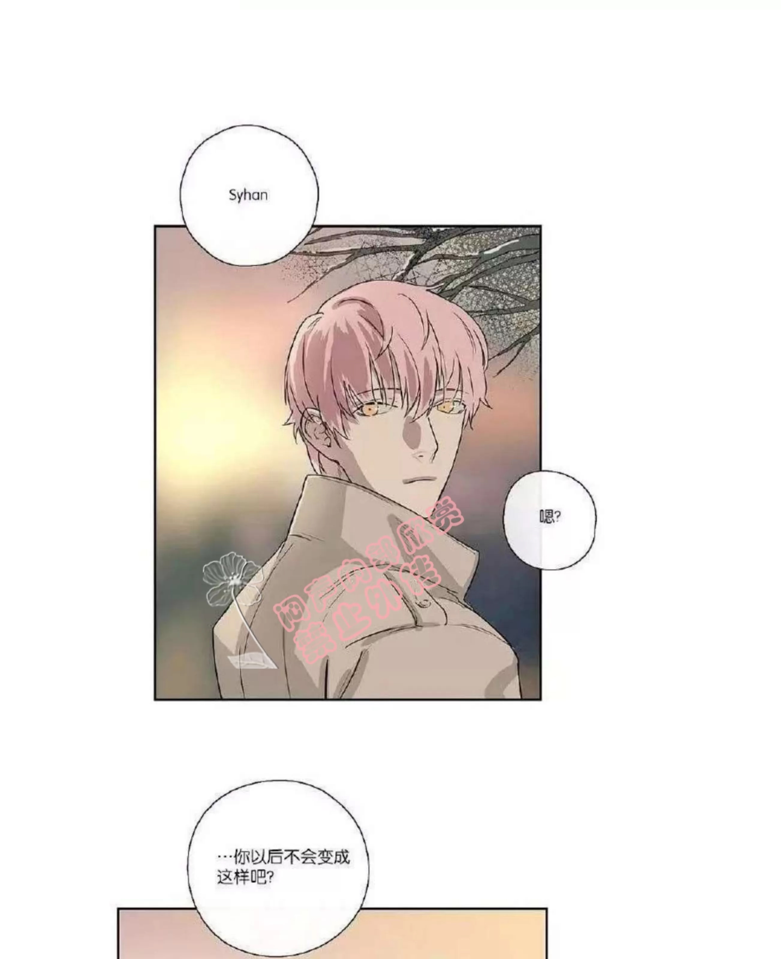 第 170 页