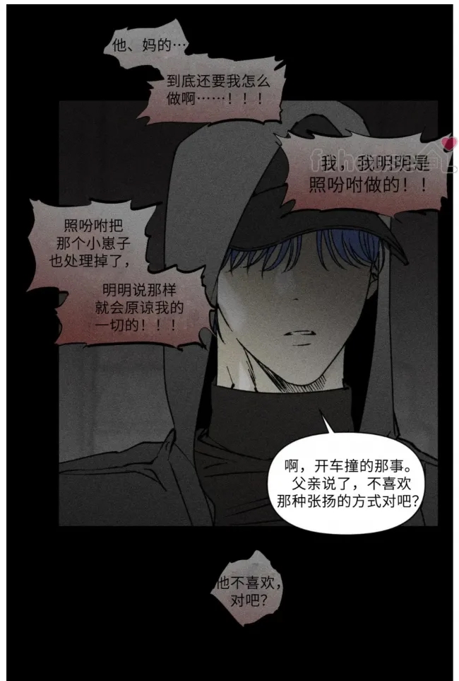 第 70 页